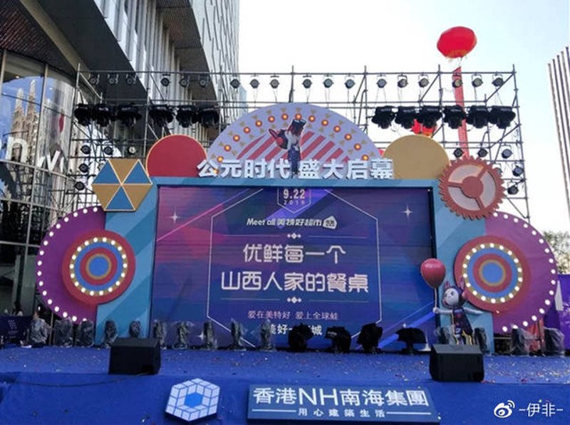 太原贸易公司的生存与发展之道