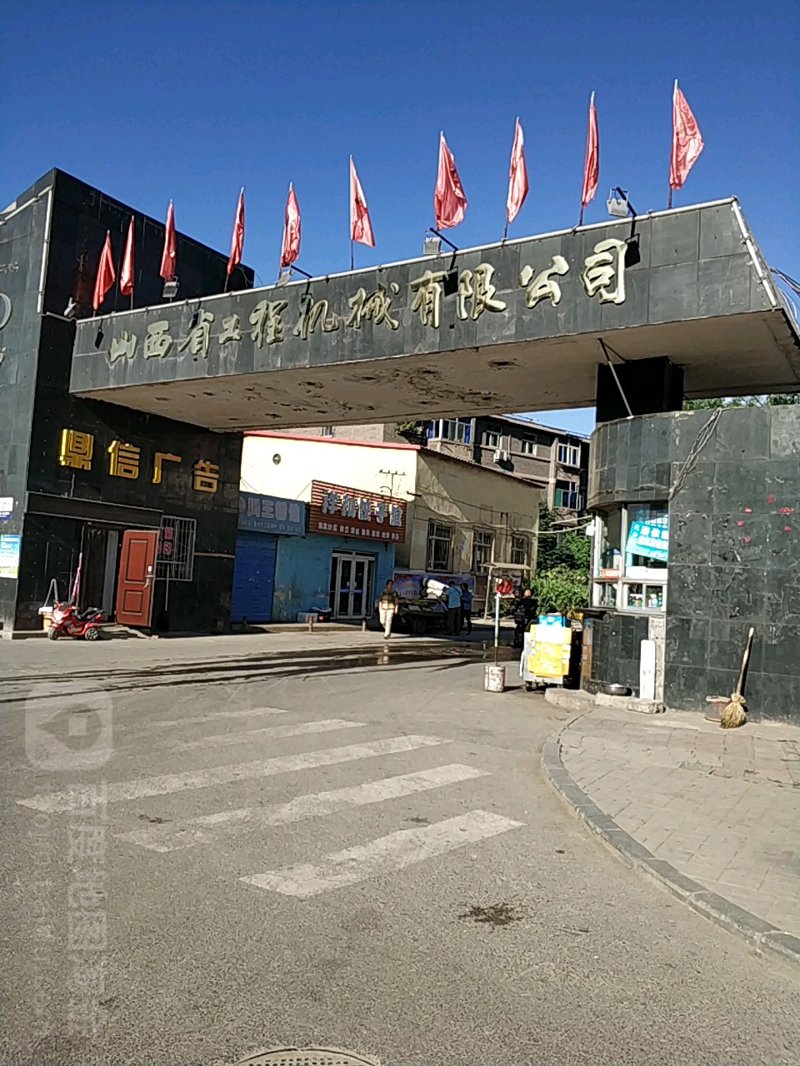 如何选购靠谱的太原商贸公司?